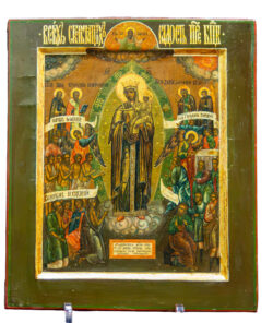 MADRE DI DIO GIOIA DEGLI AFFLITTI